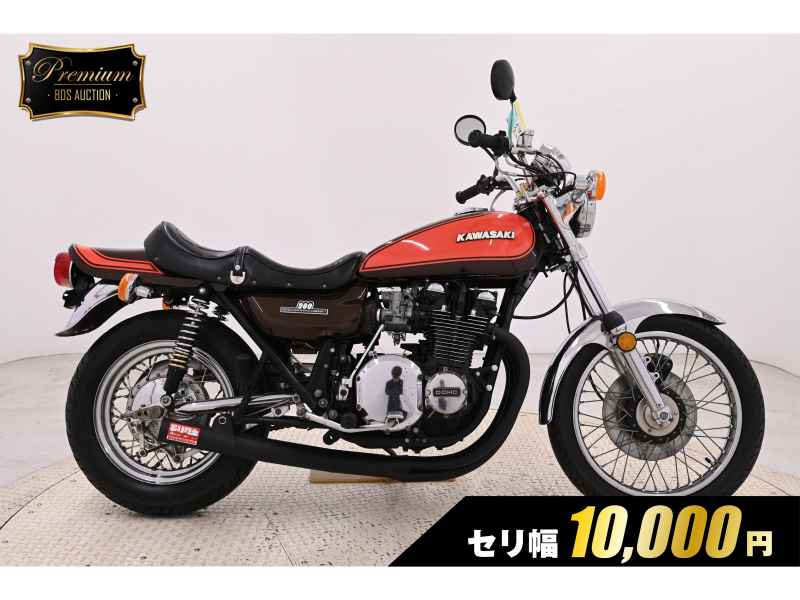 Kawasaki Z1 900 Super Four 2025