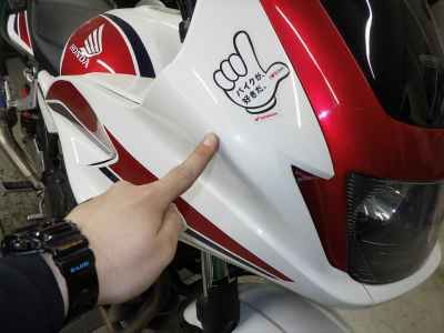 Honda CB1300 Super Boldor 2012