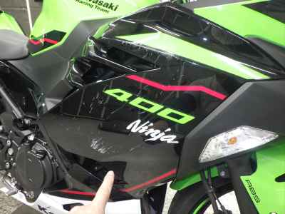 Kawasaki Ninja 400 2021