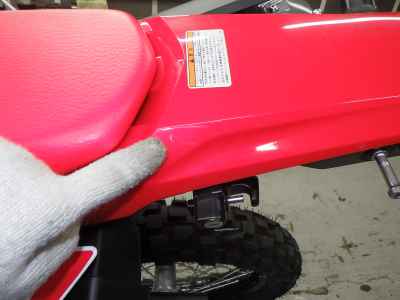 Honda CRF250L 2023