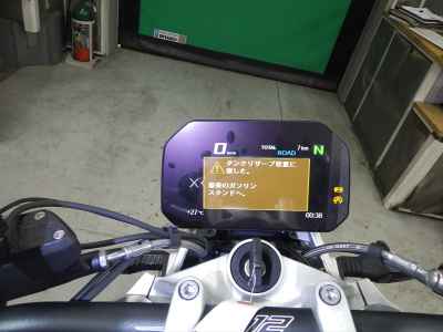 BMW R1250R 2024