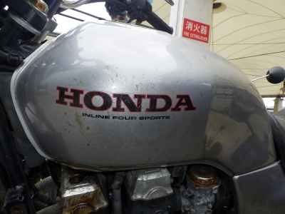 Honda CB750SF 1992