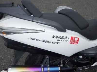 Honda Silver Wing 400 2009