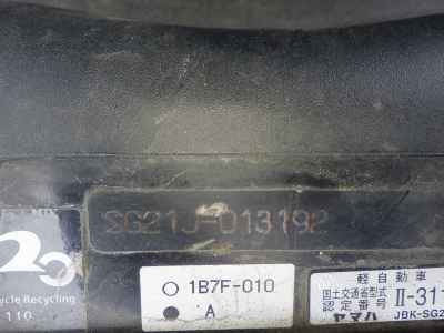 Yamaha Maxam 250 2015