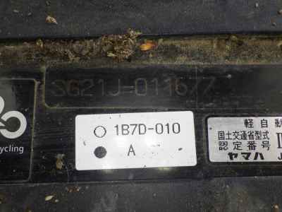 Yamaha Maxam 250 2012