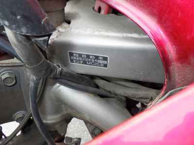 Honda VT250F Xelvis 1992