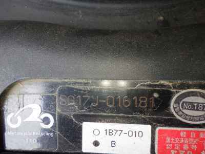 Yamaha Maxam 250 2007