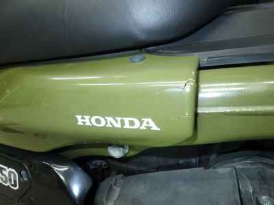 Honda PS250 Big Ruckus 2004