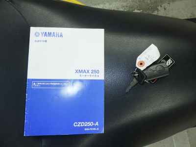 Yamaha XMAX 250 2018