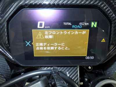 BMW M1000RR 2023