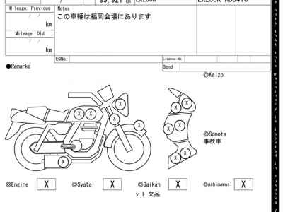 Kawasaki Ninja 250R 2011