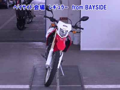 Honda CRF250L 2013