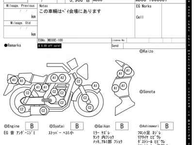 Honda CRF250L 2013