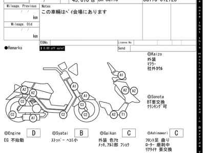 Yamaha Maxam 250 2006