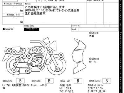 Yamaha R1-Z 1990