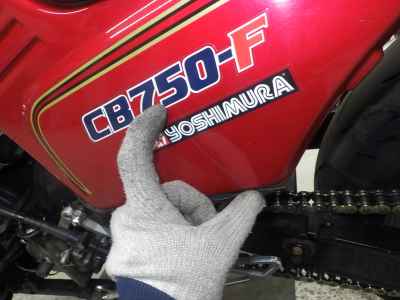 Honda CB750SF 1980