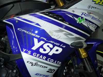 Yamaha YZF-R1 2014