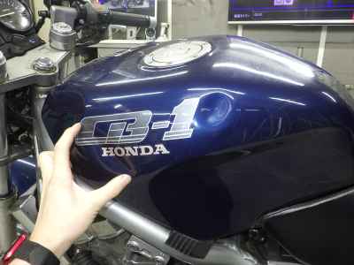 Honda CB-1 1989