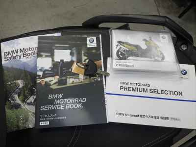 BMW C650 Sport 2020