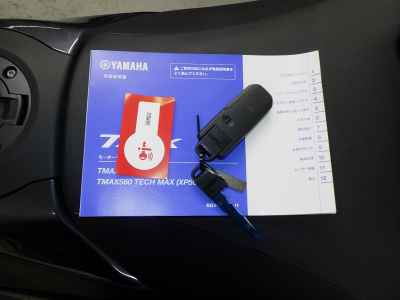 Yamaha TMAX 560T 2024