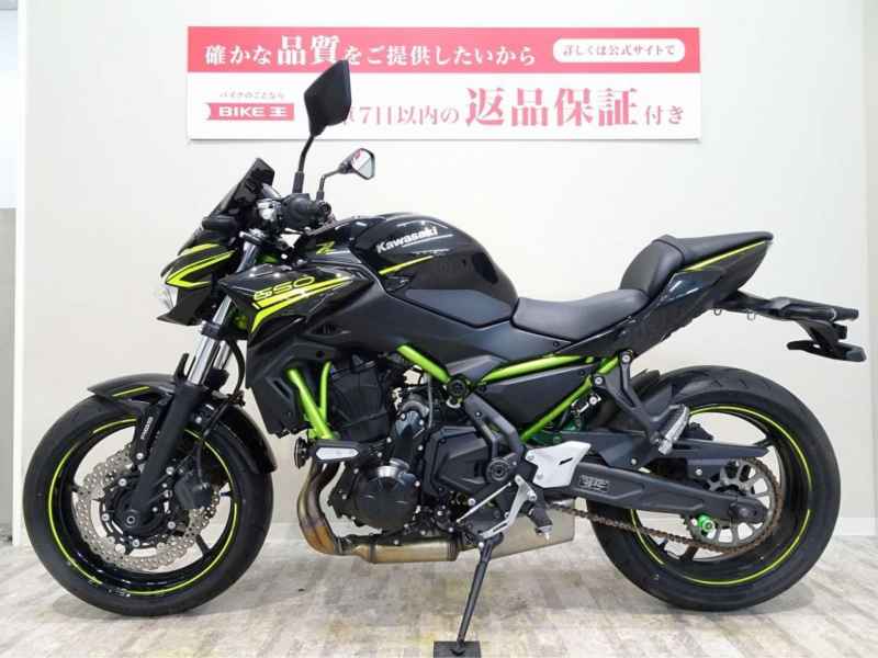 Kawasaki Z650 2020