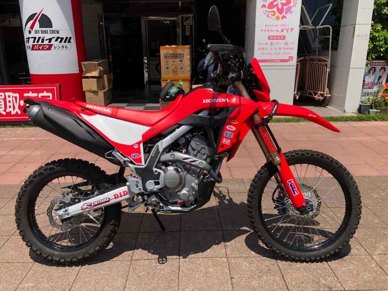 Honda CRF250L 2023