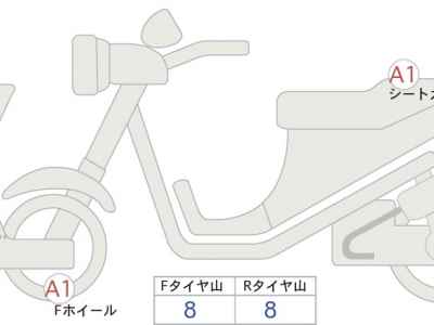 Yamaha MT-09 2024