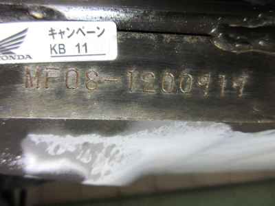 Honda Forza 2005