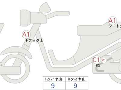 Ducati Monster 1100 2012