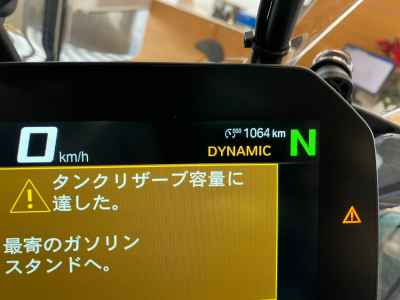 BMW R1300GS 2025