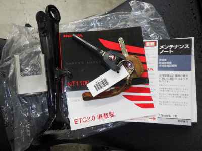 Honda NT1100 2023
