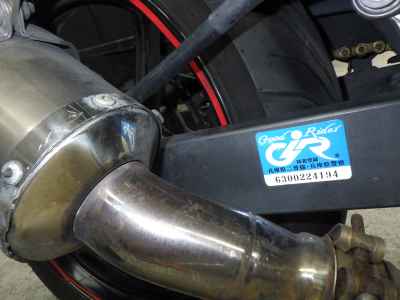 Kawasaki Ninja 250R 2008
