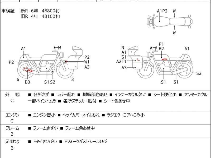 Kawasaki 1400GTR Concours 2009