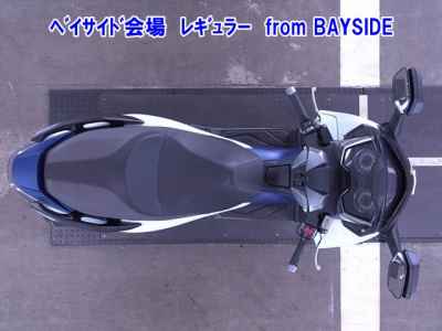 Honda Forza 2018