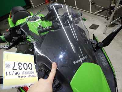 Kawasaki Ninja 650 2023