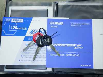 Yamaha Tracer 9 GT+ 2023