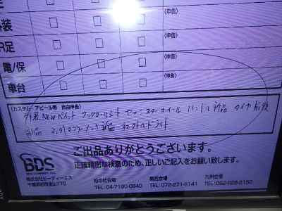 Suzuki GS400 2025