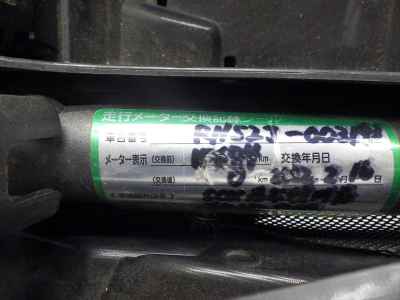 Yamaha MT-09 SP 2019