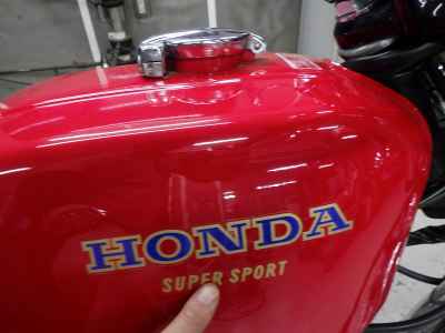 Honda CB400F 1975