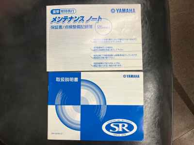Yamaha SR500 1999