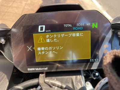 BMW S1000RR 2020