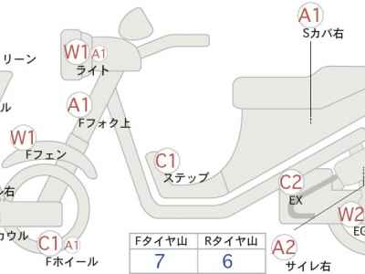 Yamaha YZF-R6 2009