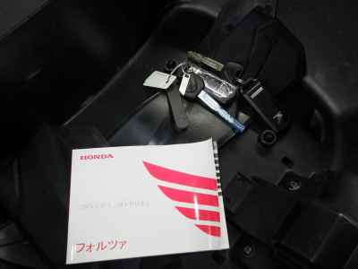 Honda Forza 2018