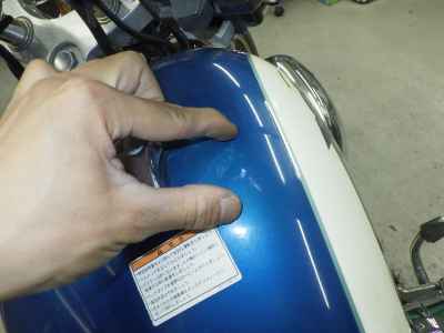 Yamaha Virago XV250 1996