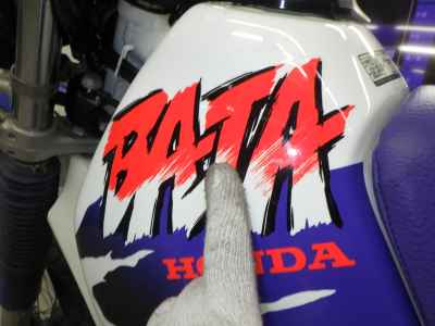 Honda XLR250R Baja 1994