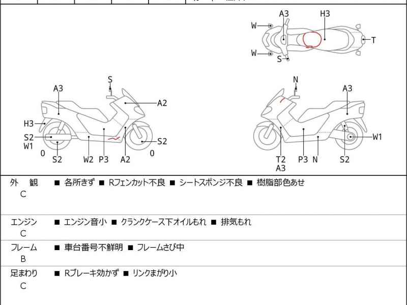 Honda Fusion 1986