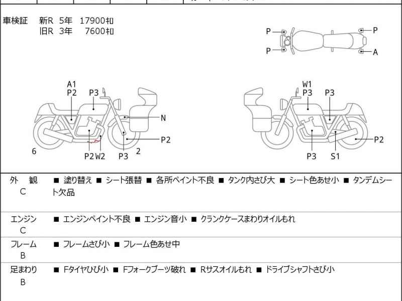 Yamaha XVS400 Drag Star 2013
