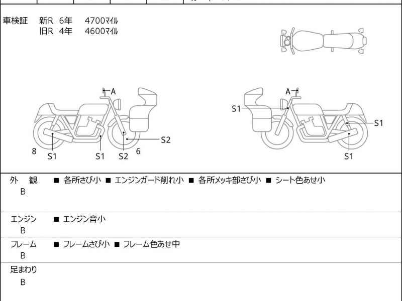 Honda GL1500 Gold Wing 1993