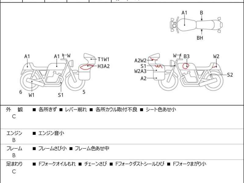Kawasaki Ninja 250R 2012