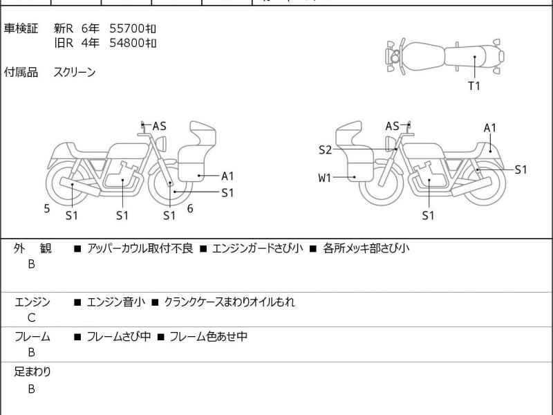 Honda GL1500SE 1990
